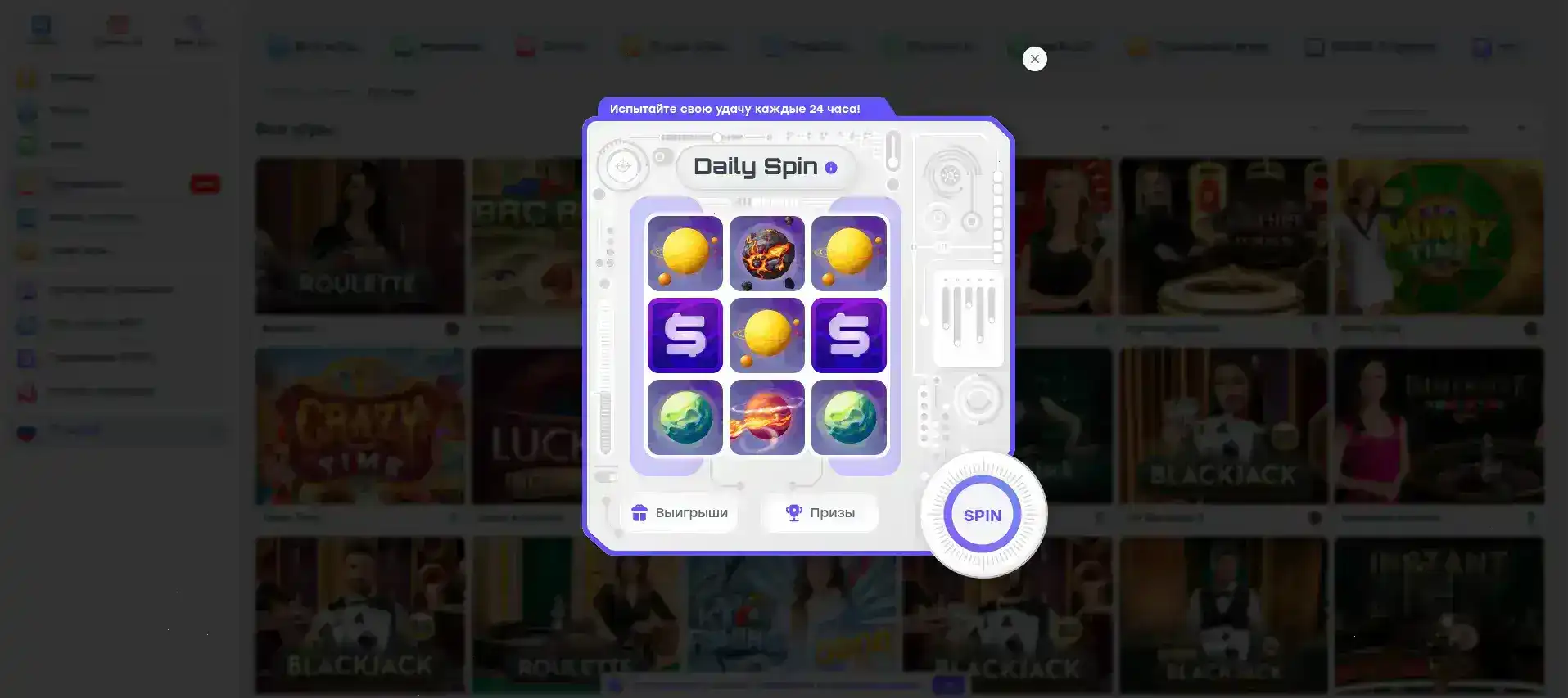 Интерфейс игрового зала Бип Бип казино с яркими слотами